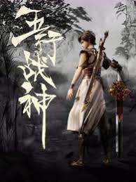 吃瓜网红内幕爆料