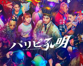 瓜妹粉团爆料吃瓜