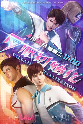 娱乐专门爆料吃瓜