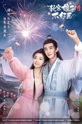 网红黑料吃瓜网站在线观看