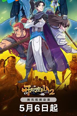 吃瓜爆料娱乐圈风水