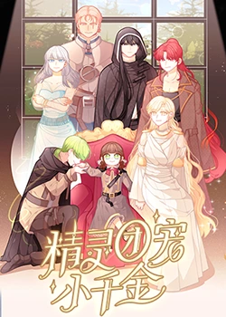 吃瓜绅士爆料社